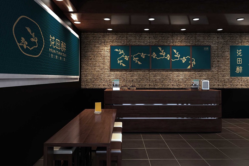 關于餐飲vi設計 關于餐飲vi設計