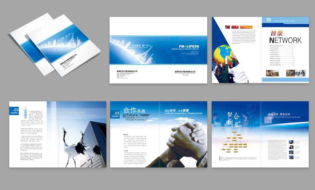 畫冊設(shè)計(jì)是怎么收費(fèi)? 畫冊設(shè)計(jì)是怎么收費(fèi)?