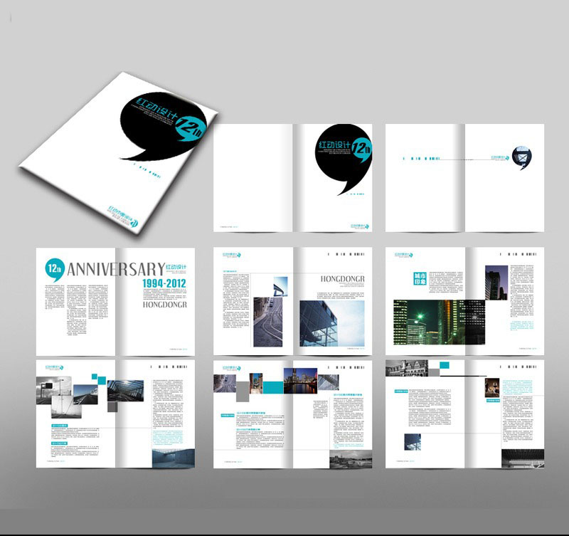 廣州這家畫冊設計公司怎么樣 廣州這家畫冊設計公司怎么樣了