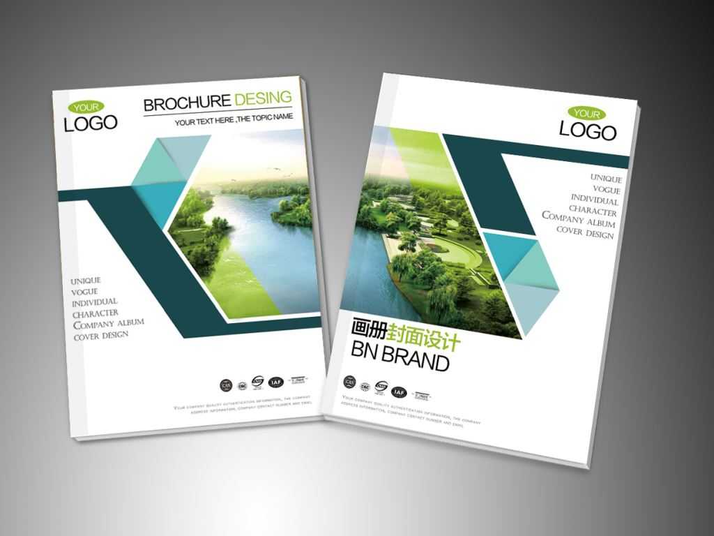 畫冊設計 畫冊設計