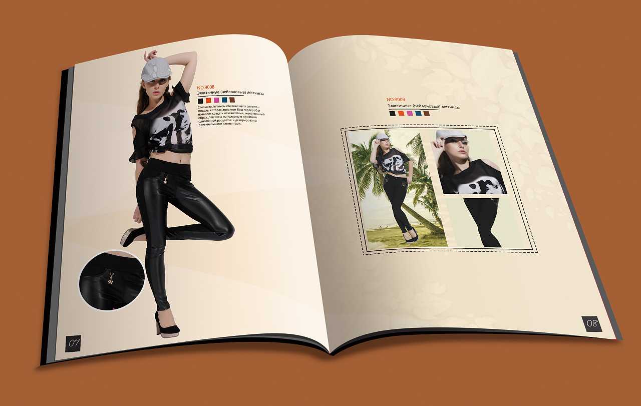 服裝宣傳冊(cè)要怎樣設(shè)計(jì)才能吸引大眾的眼球? 服裝宣傳冊(cè)要怎樣設(shè)計(jì)才能吸引大眾的眼球?