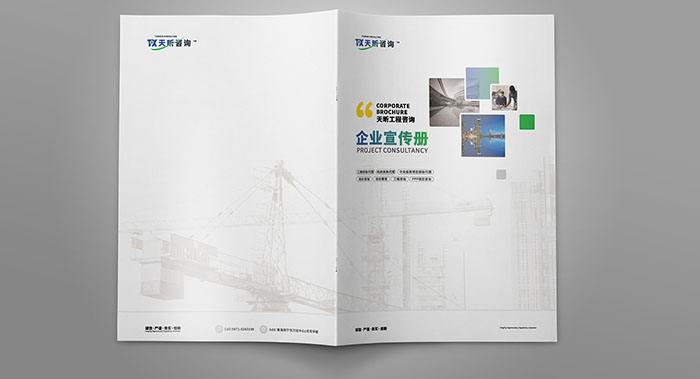 宣傳冊設計能夠吸引目標群體 宣傳冊設計能夠吸引目標群體