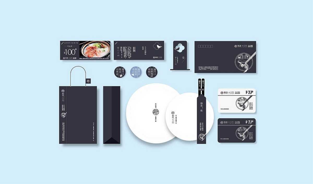 關(guān)于餐飲vi設(shè)計(jì)的內(nèi)容 關(guān)于餐飲vi設(shè)計(jì)的內(nèi)容