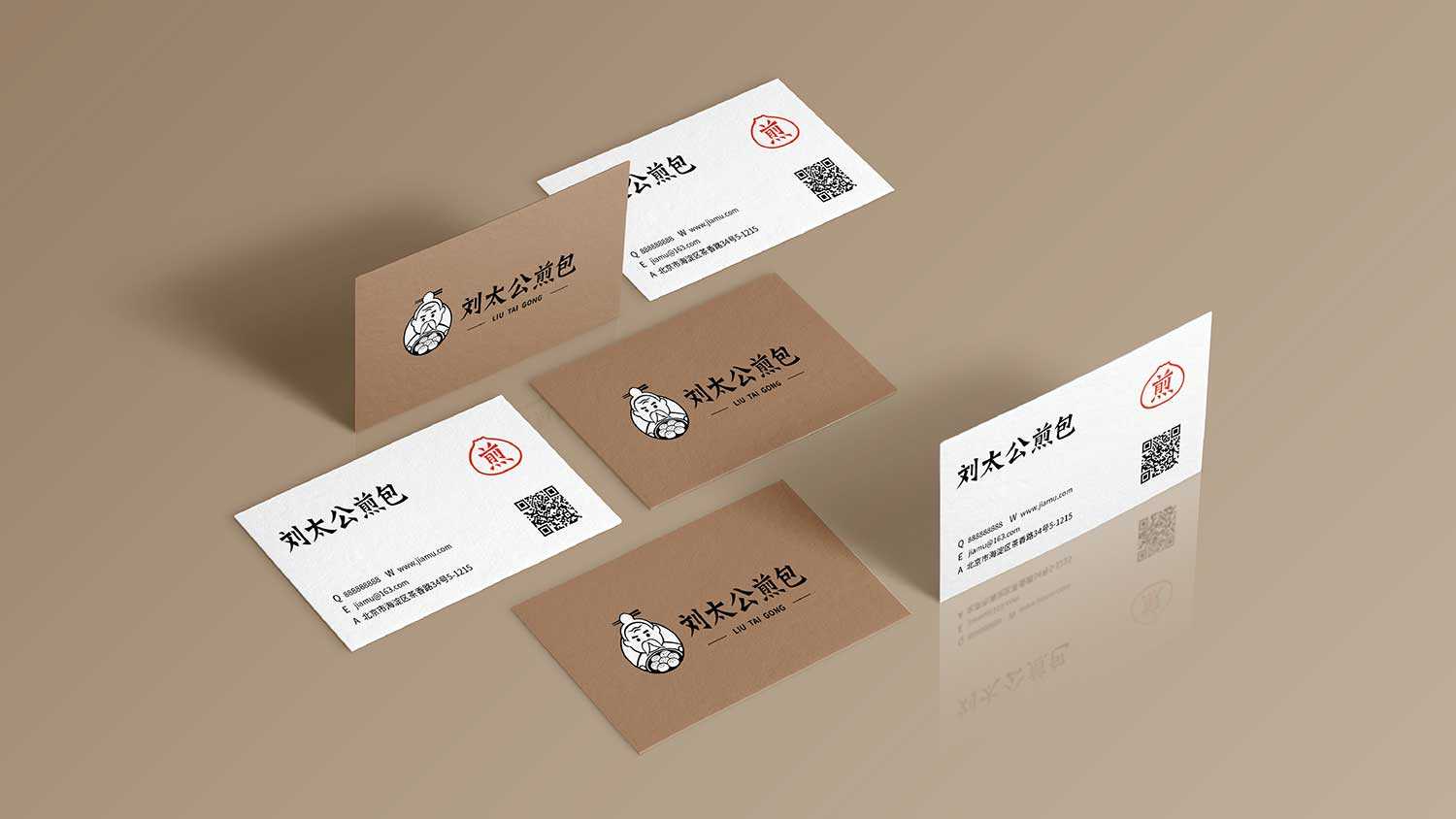 關于餐飲vi設計你必須知道的知識 關于餐飲vi設計你必須知道的知識