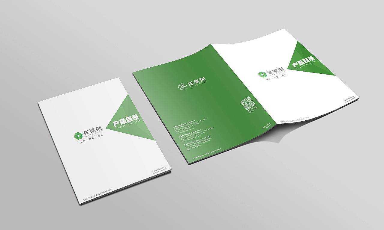企業產品宣傳冊 企業產品宣傳冊