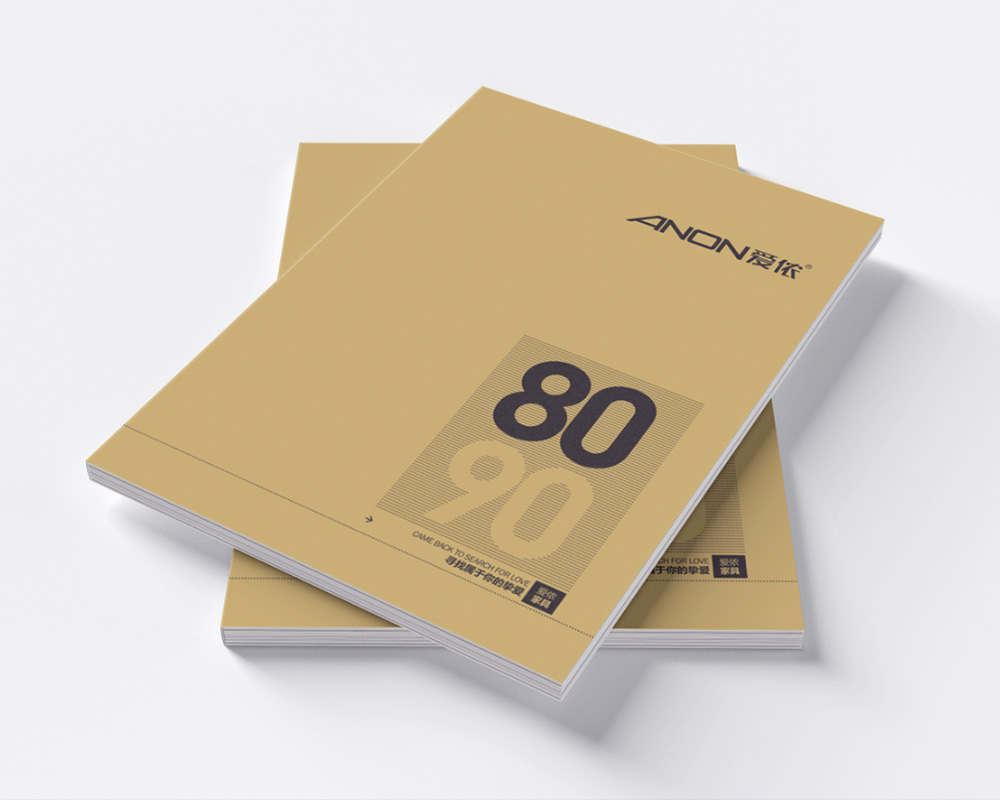 畫冊設計風格的基本要求有哪些? 畫冊設計風格的基本要求有哪些?