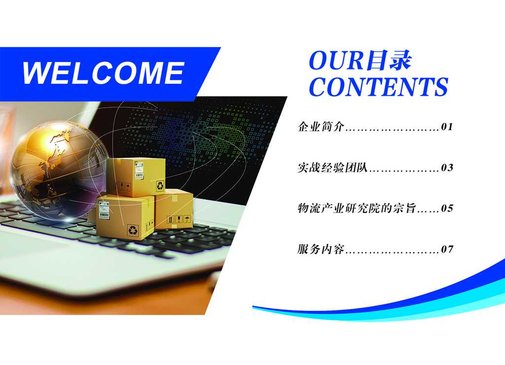 畫冊目錄如何排版設計 畫冊目錄如何排版設計