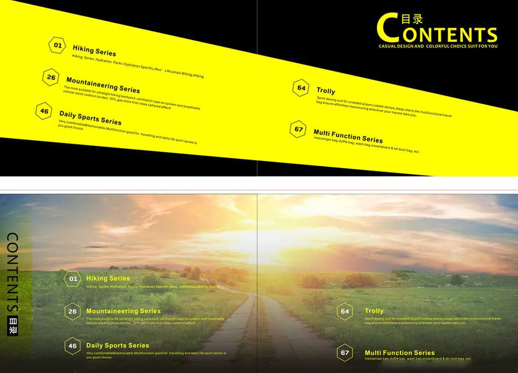 畫冊目錄如何排版設計 畫冊目錄如何排版設計