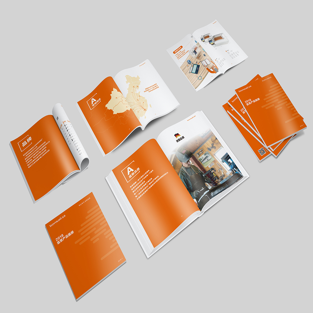 產品宣傳畫冊怎么設計 產品宣傳畫冊怎么設計