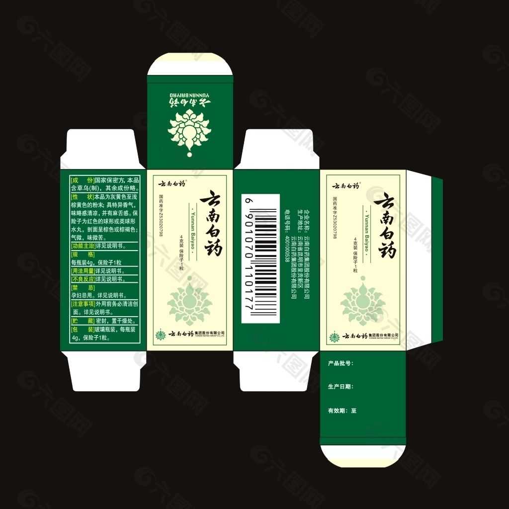 藥品包裝設(shè)計(jì) 藥品包裝設(shè)計(jì)