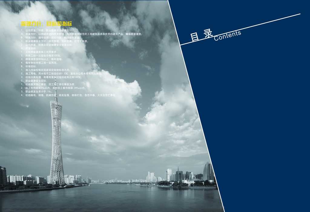 具有強烈地方特色的廣州畫冊設計 具有強烈地方特色的廣州畫冊設計