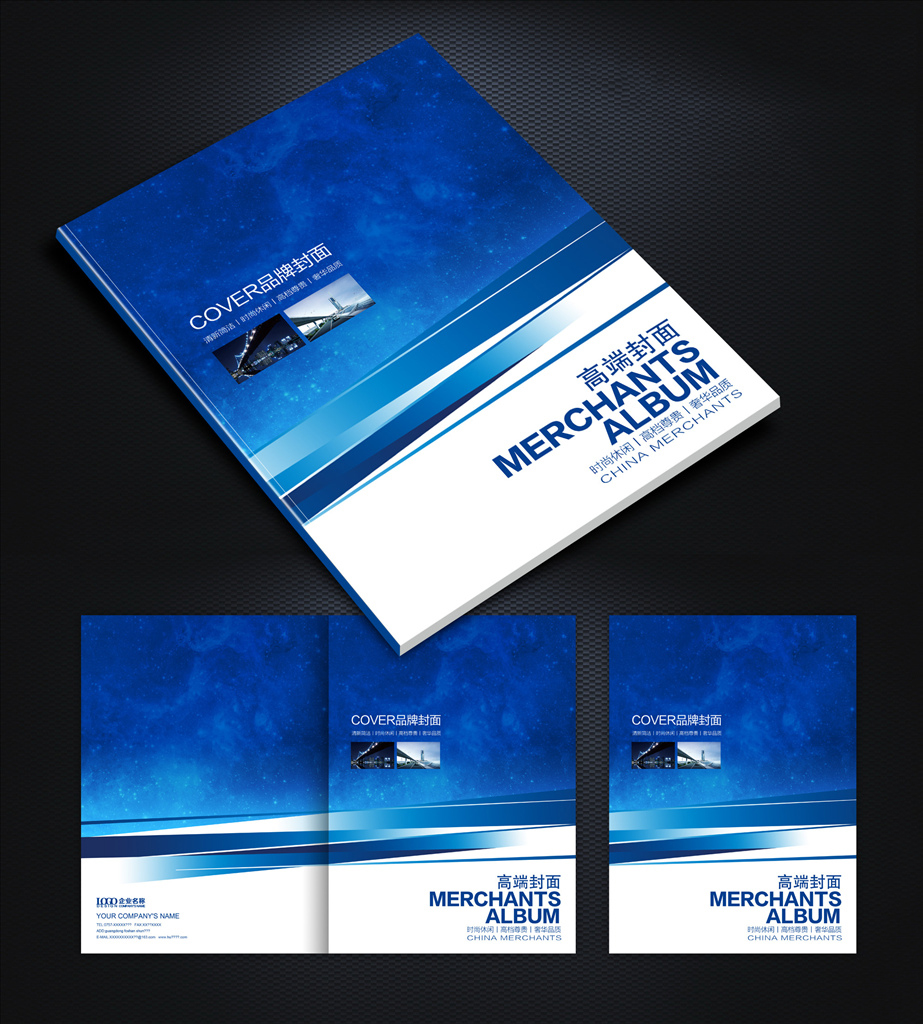 如何判斷宣傳畫冊和樣本設計的好壞? 如何判斷宣傳畫冊和樣本設計的好壞?