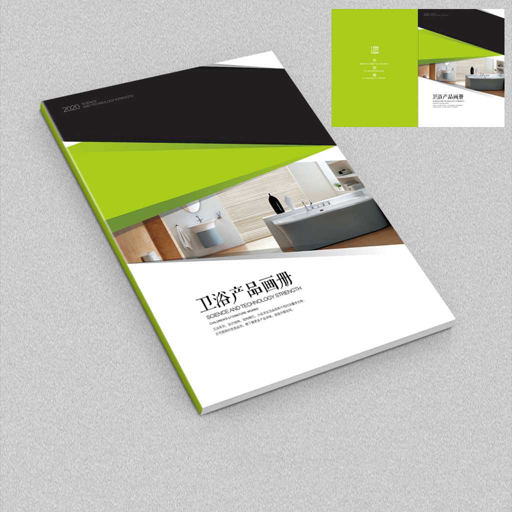 產品宣傳畫冊如何塑造形象 產品宣傳畫冊如何塑造形象