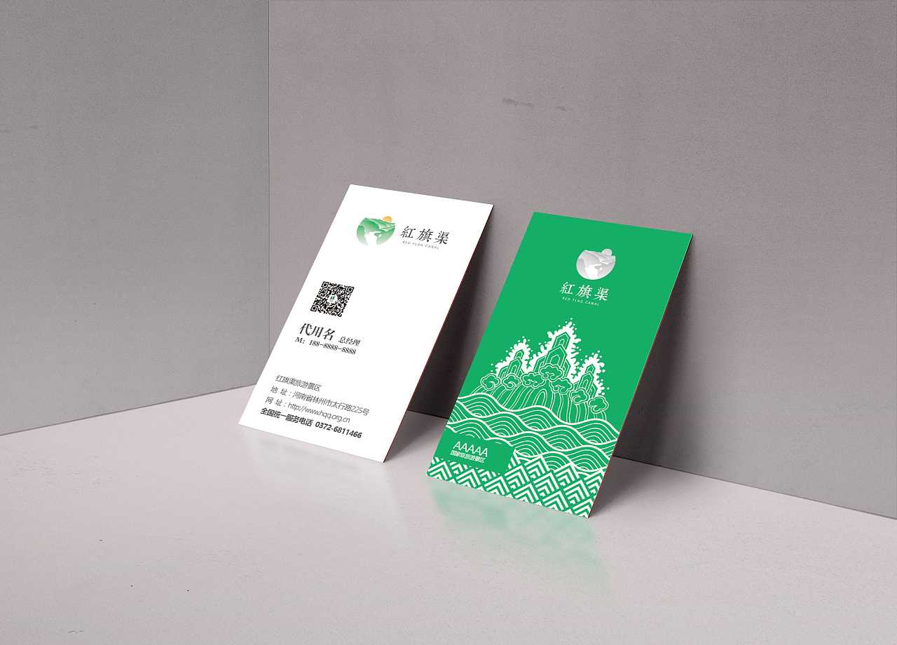 景區vi設計要考慮不同的元素 景區vi設計要考慮不同的元素