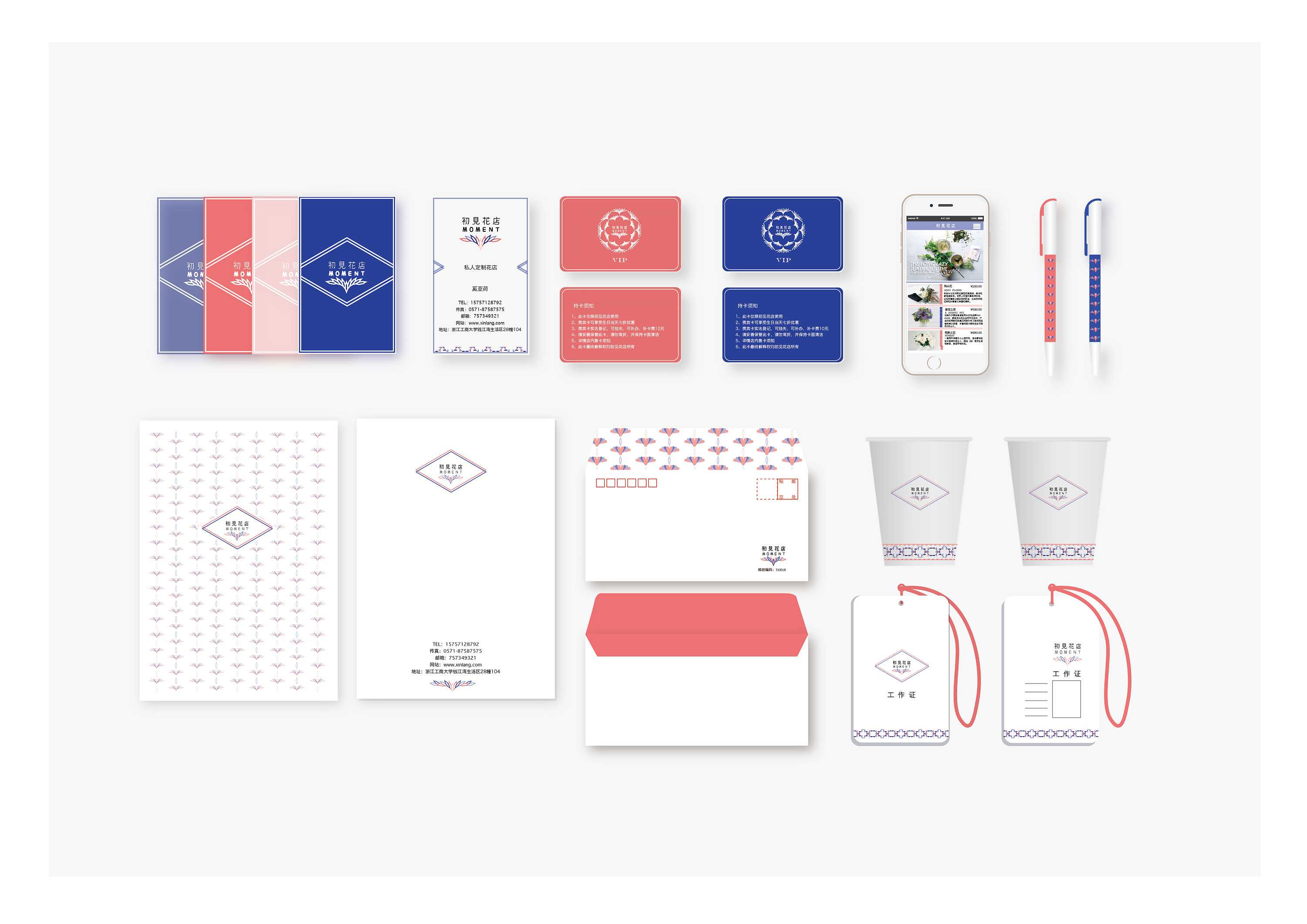 廣州知名度比較高的vi設計公司 廣州知名度比較高的vi設計公司