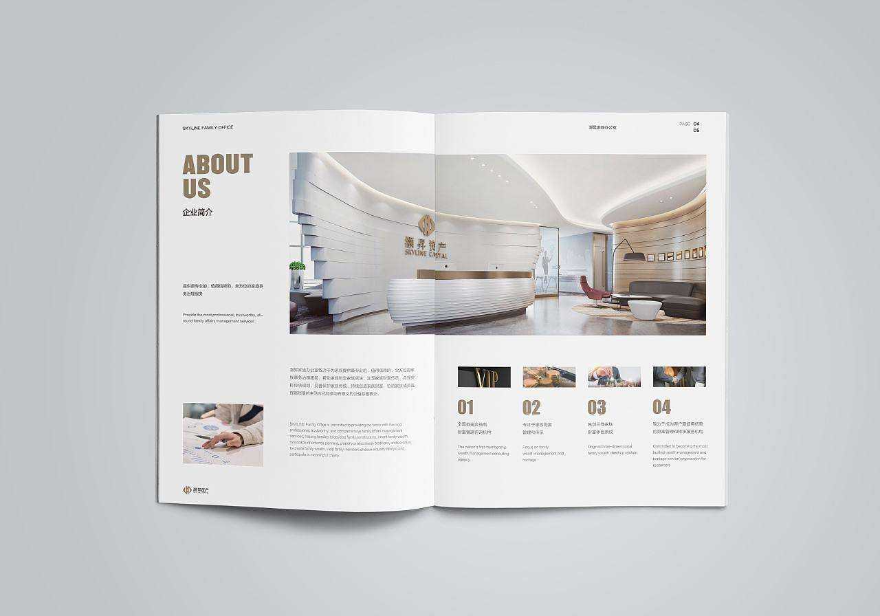 武漢畫冊設計公司-古柏廣告 武漢畫冊設計公司-古柏廣告