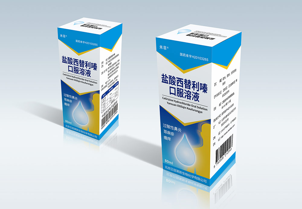 藥品包裝設計怎么設計 藥品包裝設計怎么設計