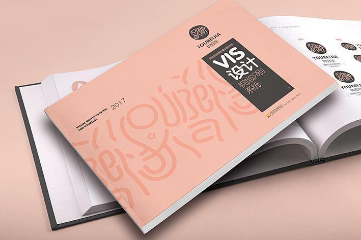 高端企業(yè)畫冊(cè)設(shè)計(jì)公司有哪些專業(yè)技巧？