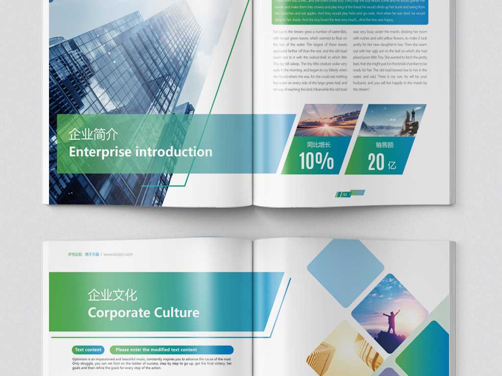 畫冊(cè)設(shè)計(jì)中文字有什么作用? 畫冊(cè)設(shè)計(jì)中文字有什么作用?