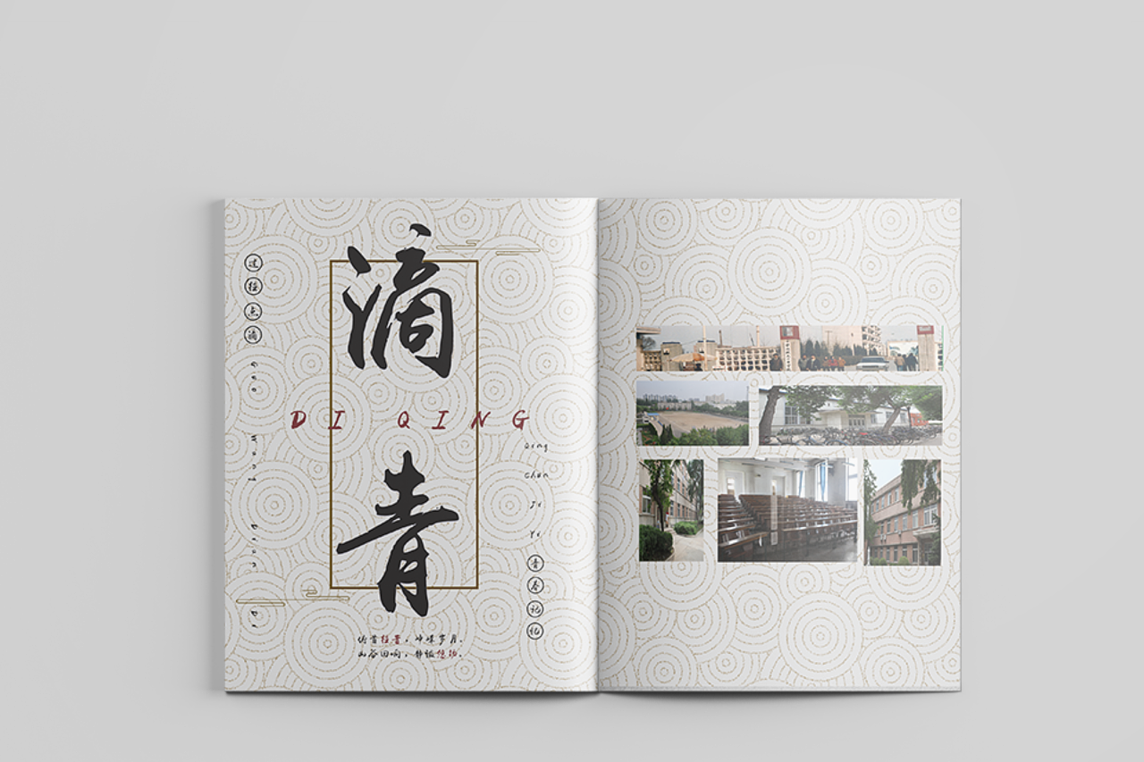 聚會紀念冊需要準備哪些素材 聚會紀念冊需要準備哪些素材