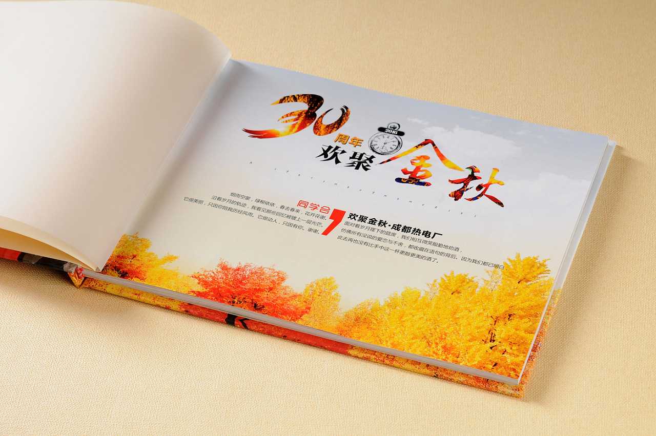 聚會紀念冊材質如何選擇? 聚會紀念冊材質如何選擇?