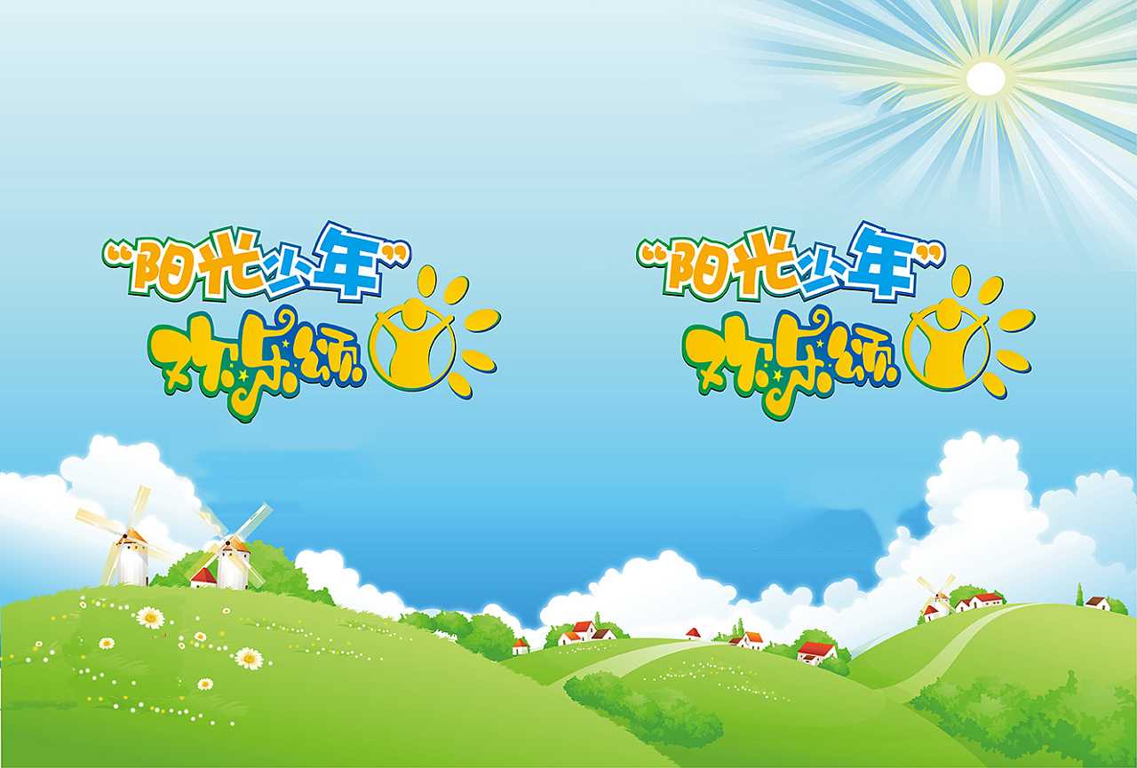 小學畢業(yè)紀念冊的卷首語和卷尾語如何寫？