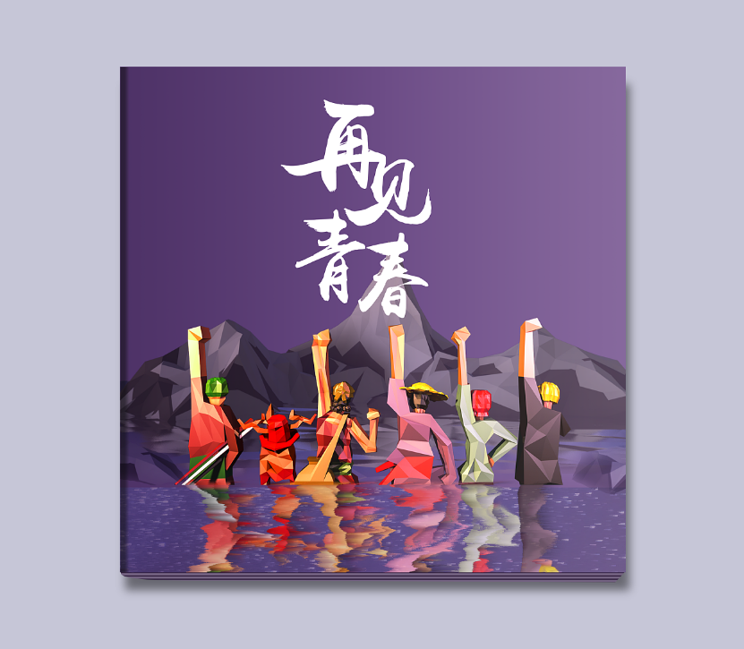 大學(xué)畢業(yè)紀(jì)念冊(cè)寄語怎么寫？