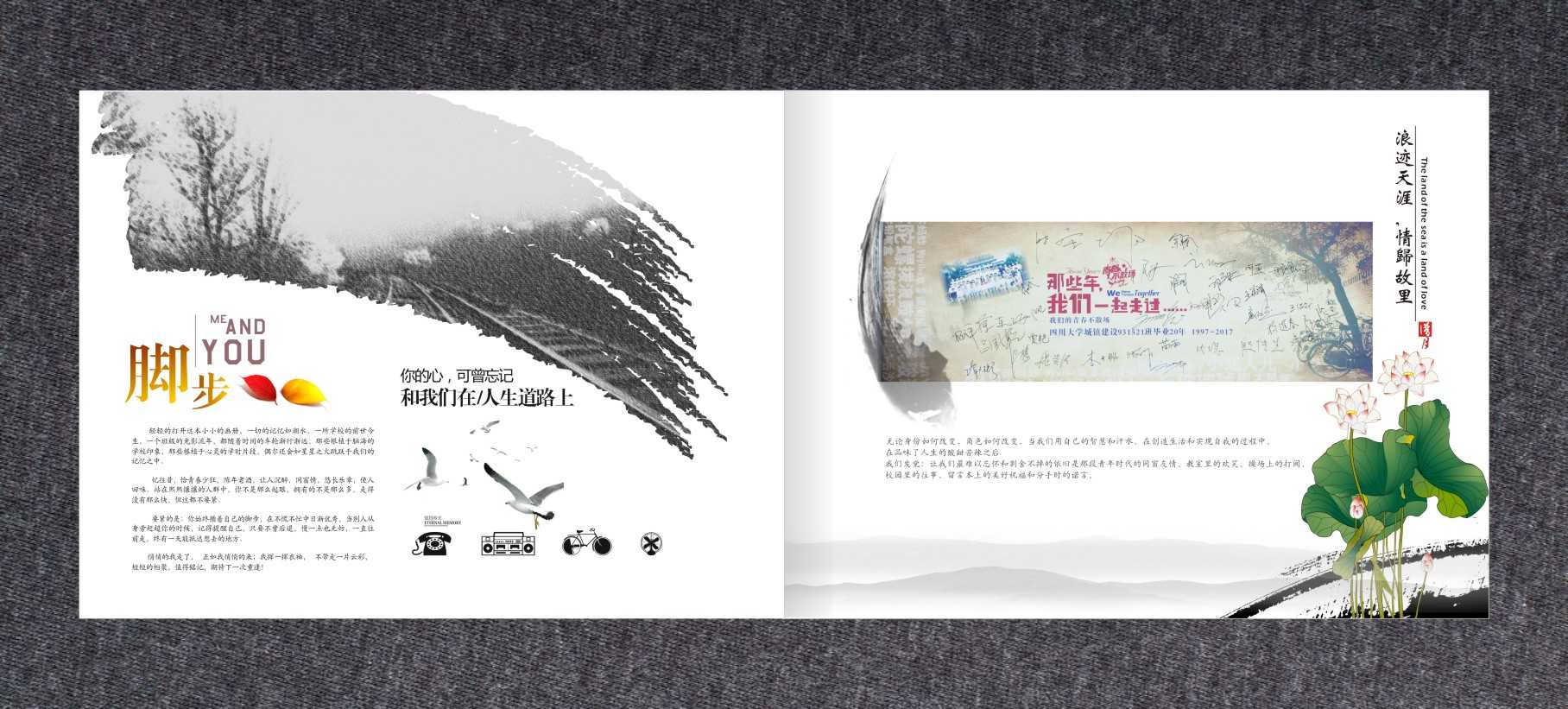 紀念冊設計公司 紀念冊設計公司?