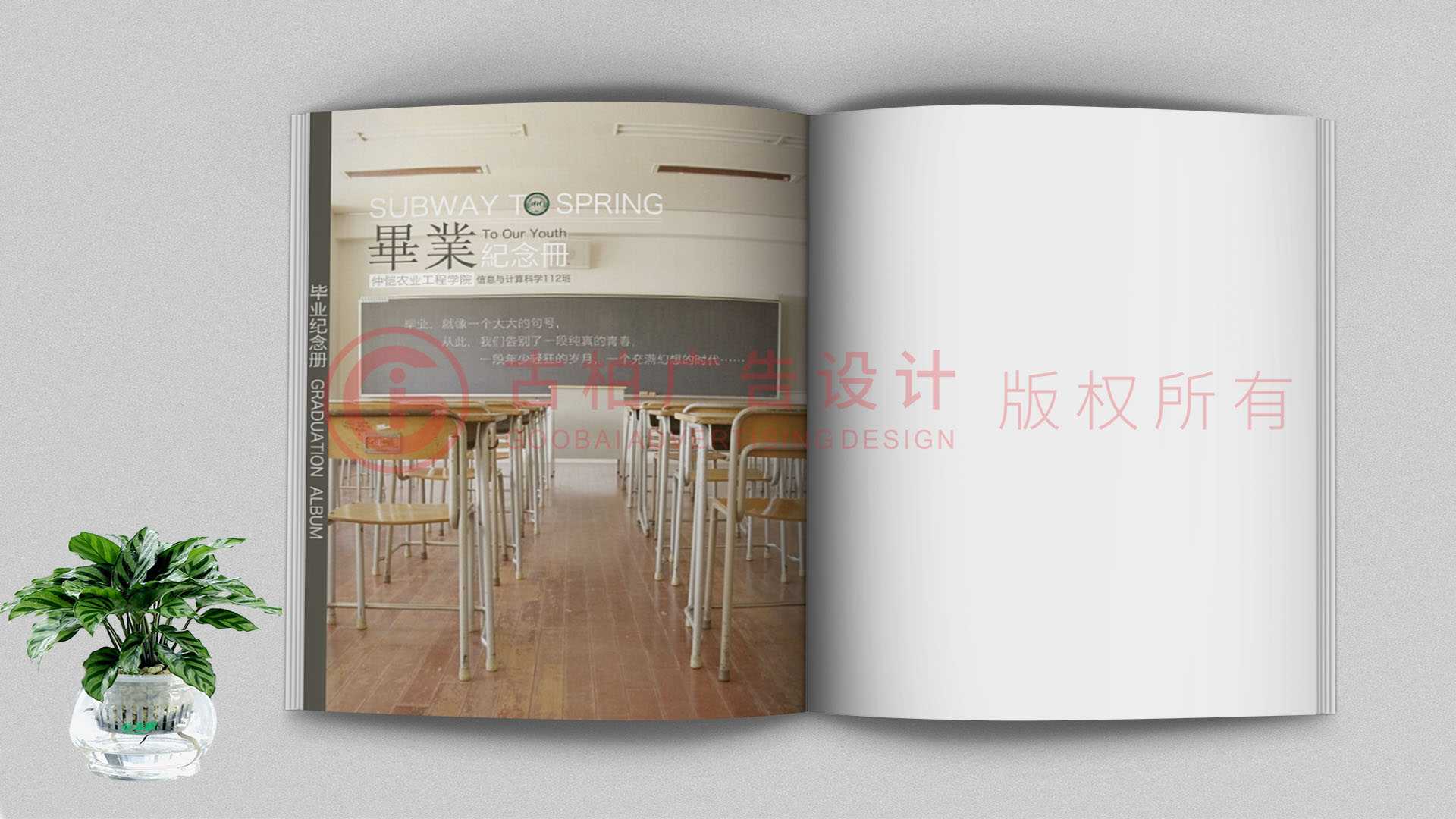 制作紀念冊使用什么軟件？