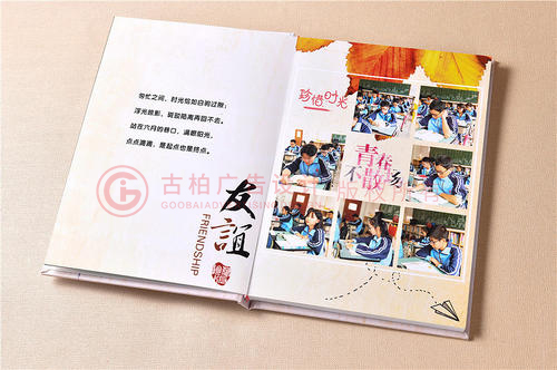 畢業(yè)紀(jì)念冊如何設(shè)計(jì)才會(huì)比較有個(gè)性？