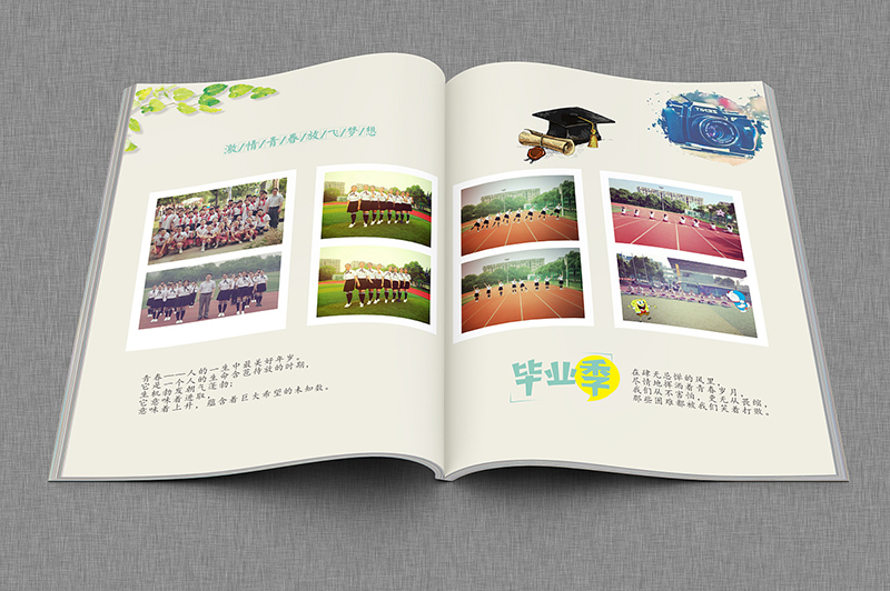 同學聚會紀念冊如何起個好聽的名字? 同學聚會紀念冊如何起個好聽的名字?