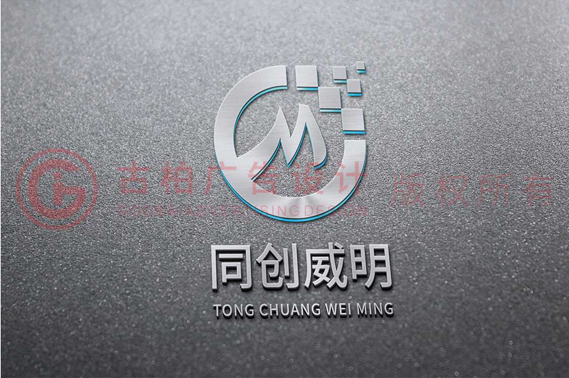 企業商標設計應該注意什么? 企業商標設計應該注意什么?