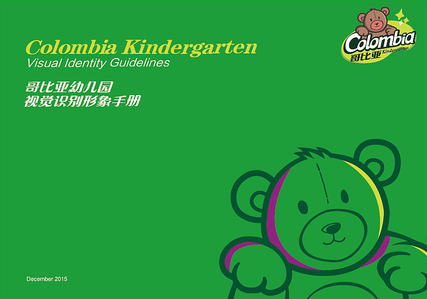 深圳品牌VI設計包括哪些內容？