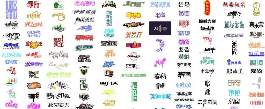 成都logo設計如何讓文字和圖形完美的相融合? 成都logo設計如何讓文字和圖形完美的相融合?