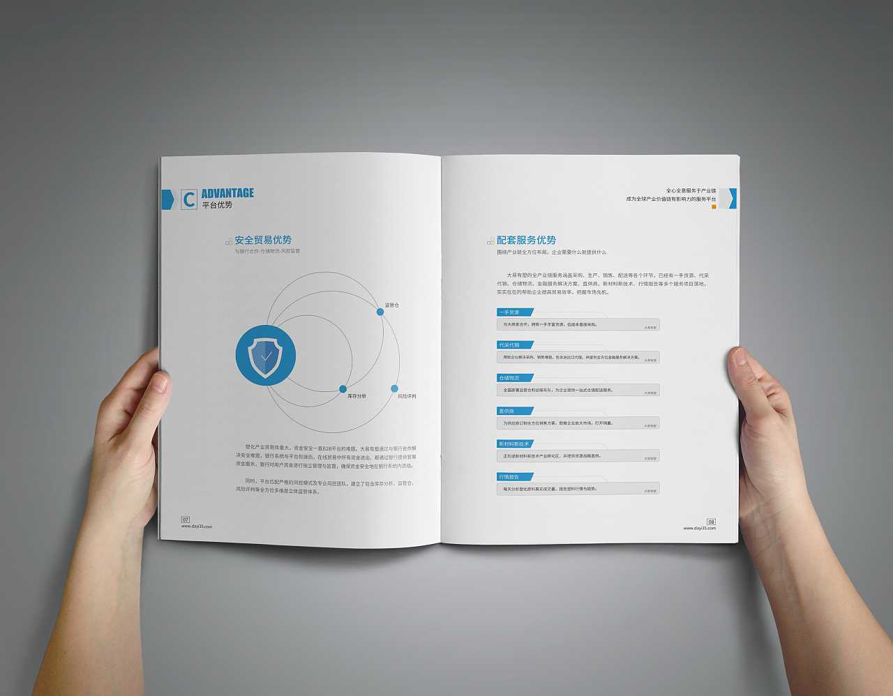 前景好的產品宣傳冊設計需要準備哪些資料?