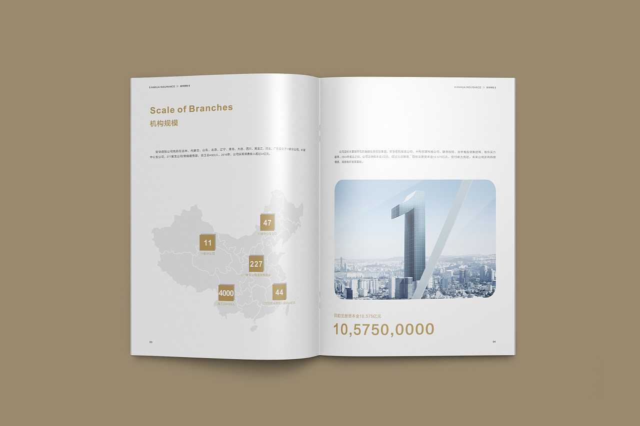 前景好的產品宣傳冊設計需要準備哪些資料? 前景好的產品宣傳冊設計需要準備哪些資料?