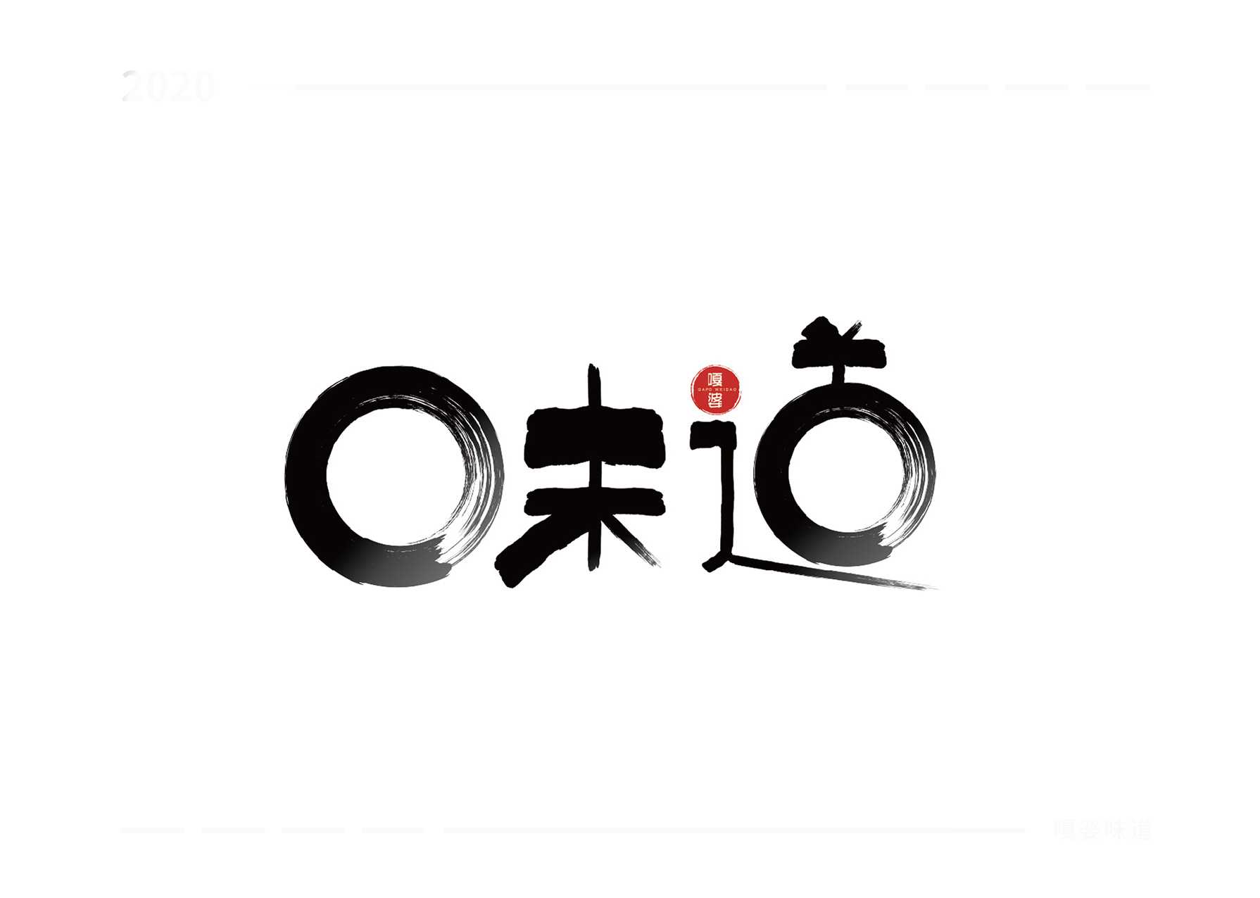 企業(yè)logo的風(fēng)格如何選擇?