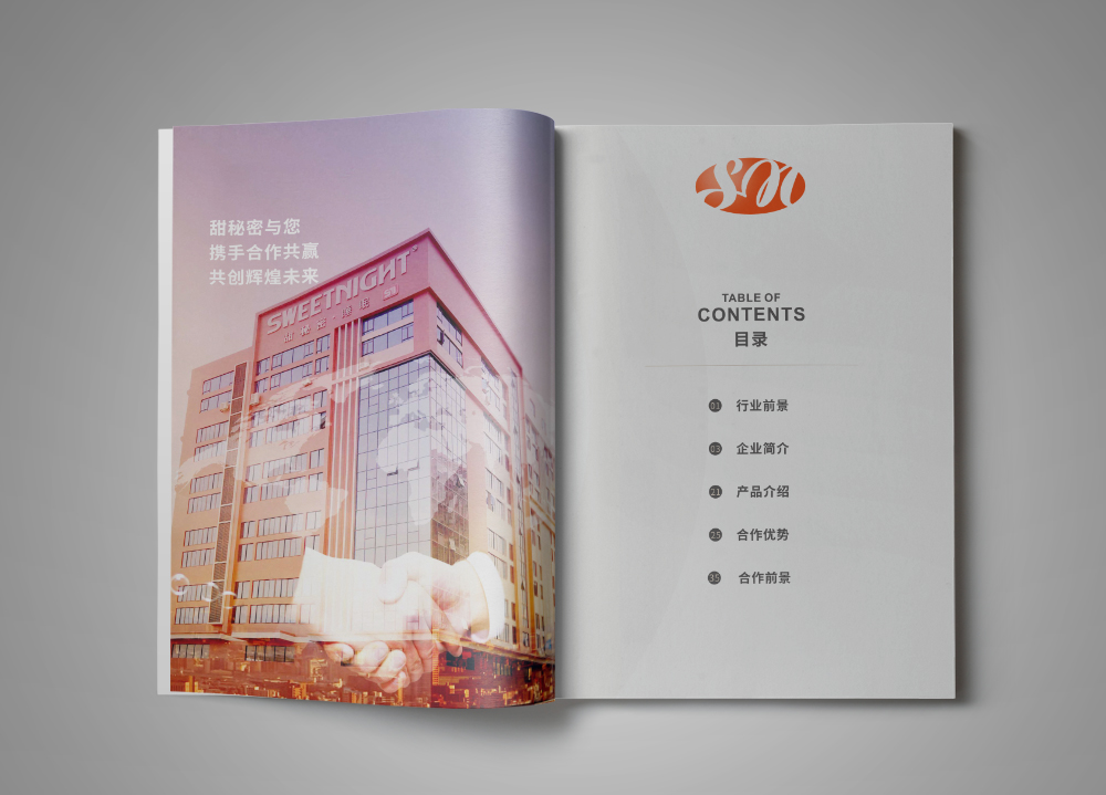 色彩在企業畫冊中體現什么作用? 色彩在企業畫冊中體現什么作用?