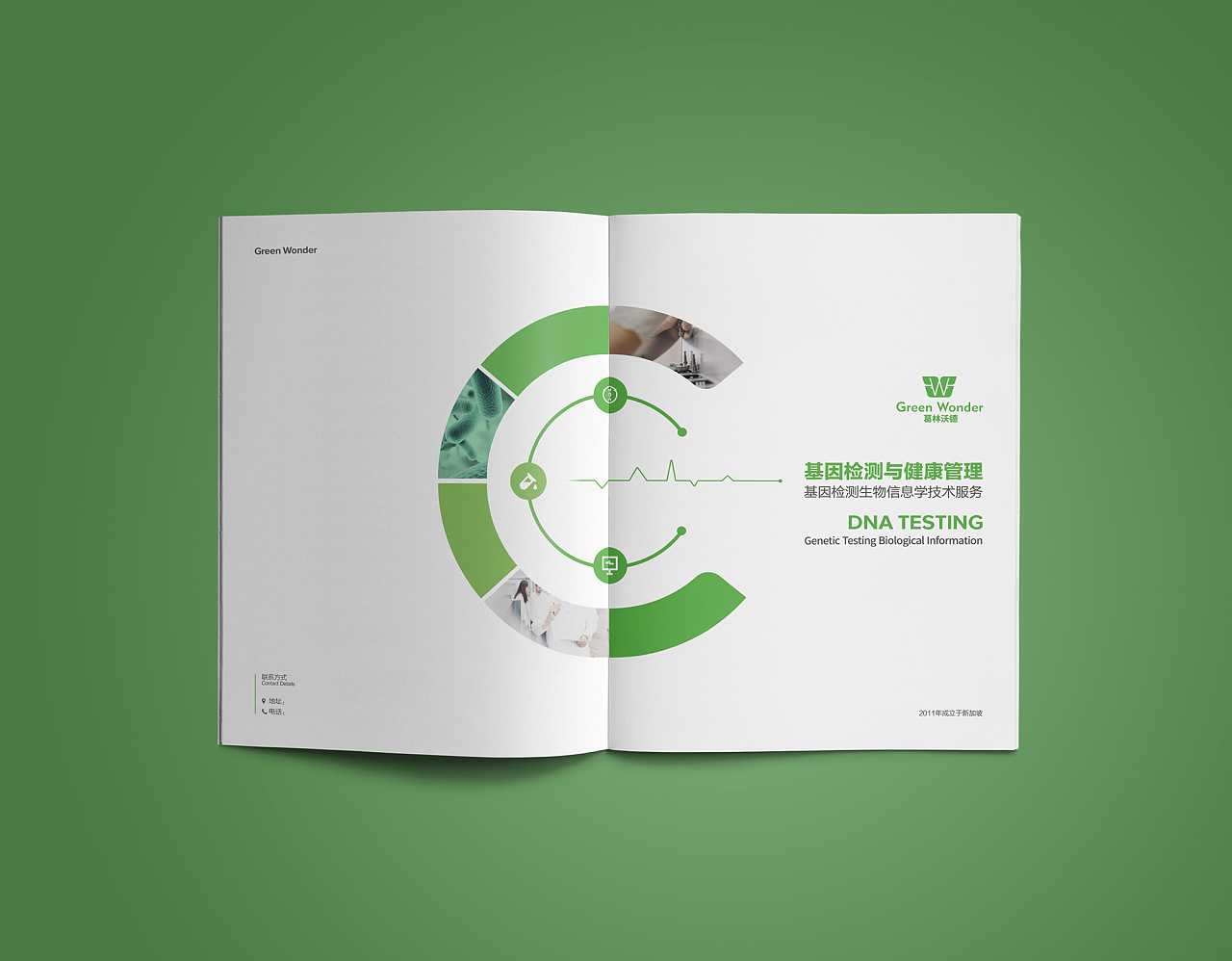 優(yōu)秀的醫(yī)療畫冊應該怎么設計？