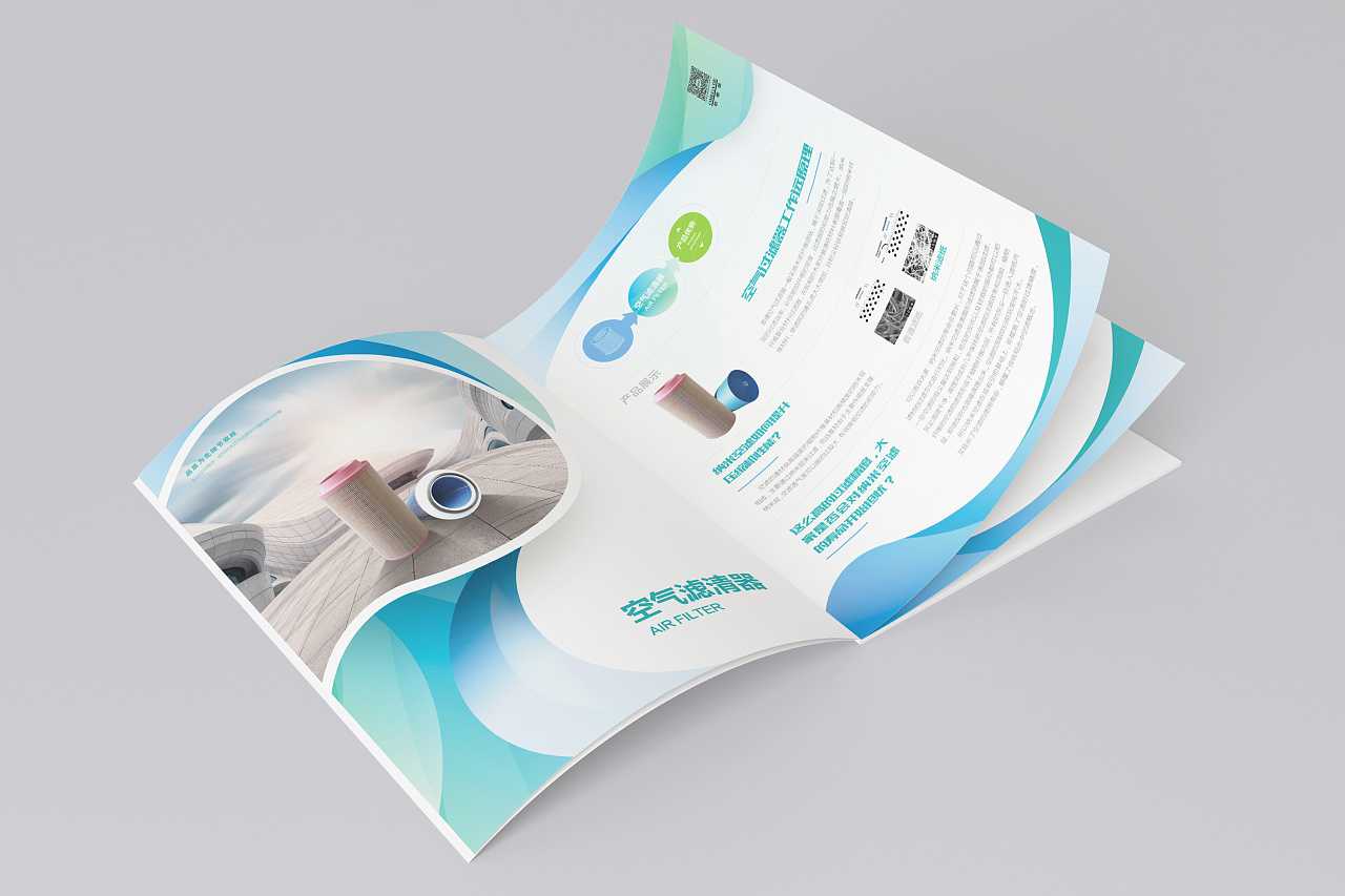 工業產品畫冊應該怎么設計? 工業產品畫冊應該怎么設計?