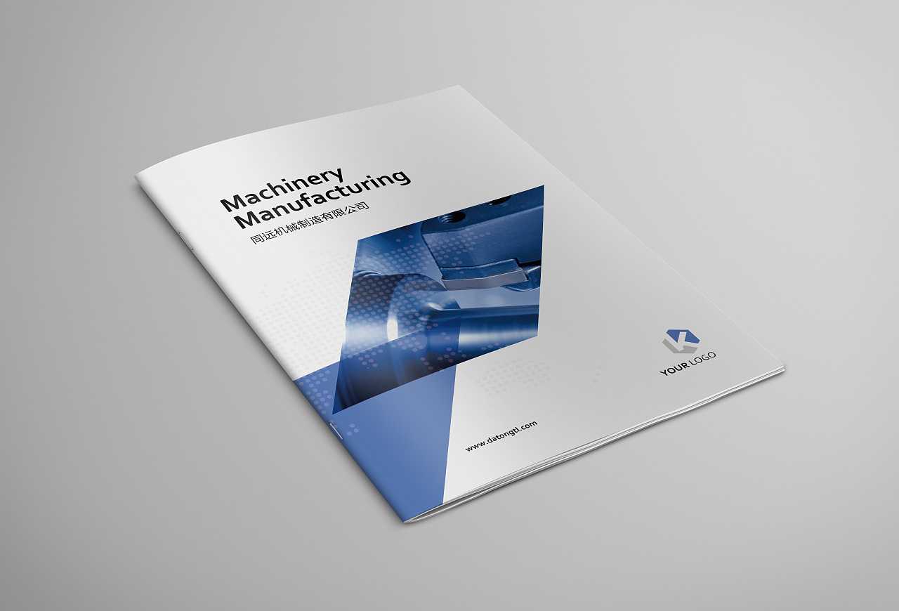 機械畫冊設計應如何更好的體現整體性? 機械畫冊設計應如何更好的體現整體性?