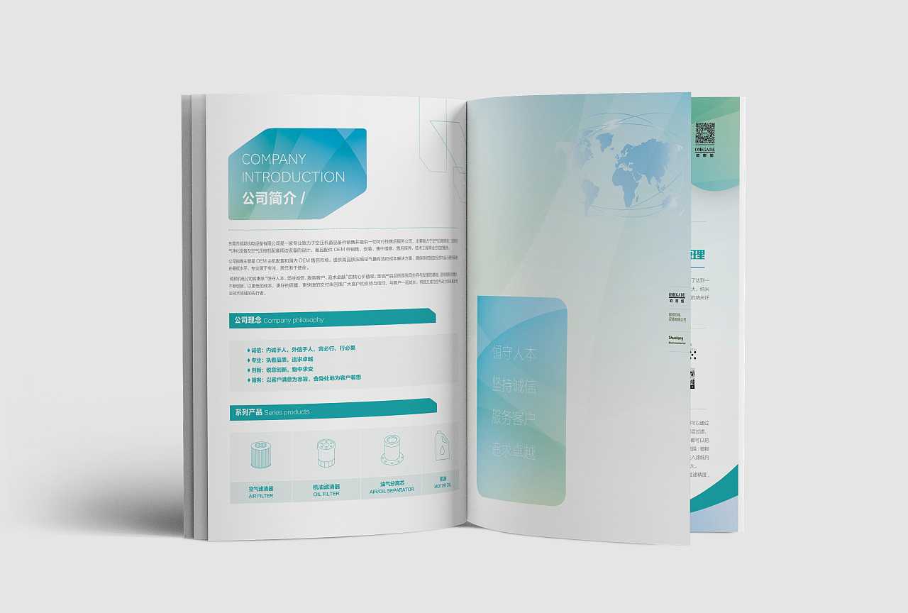 工業產品畫冊應該怎么設計? 工業產品畫冊應該怎么設計?