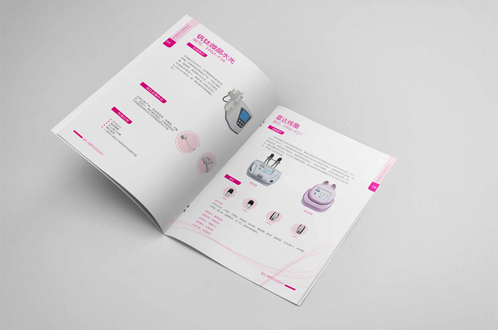 宣傳畫冊設計的流程是怎樣的？