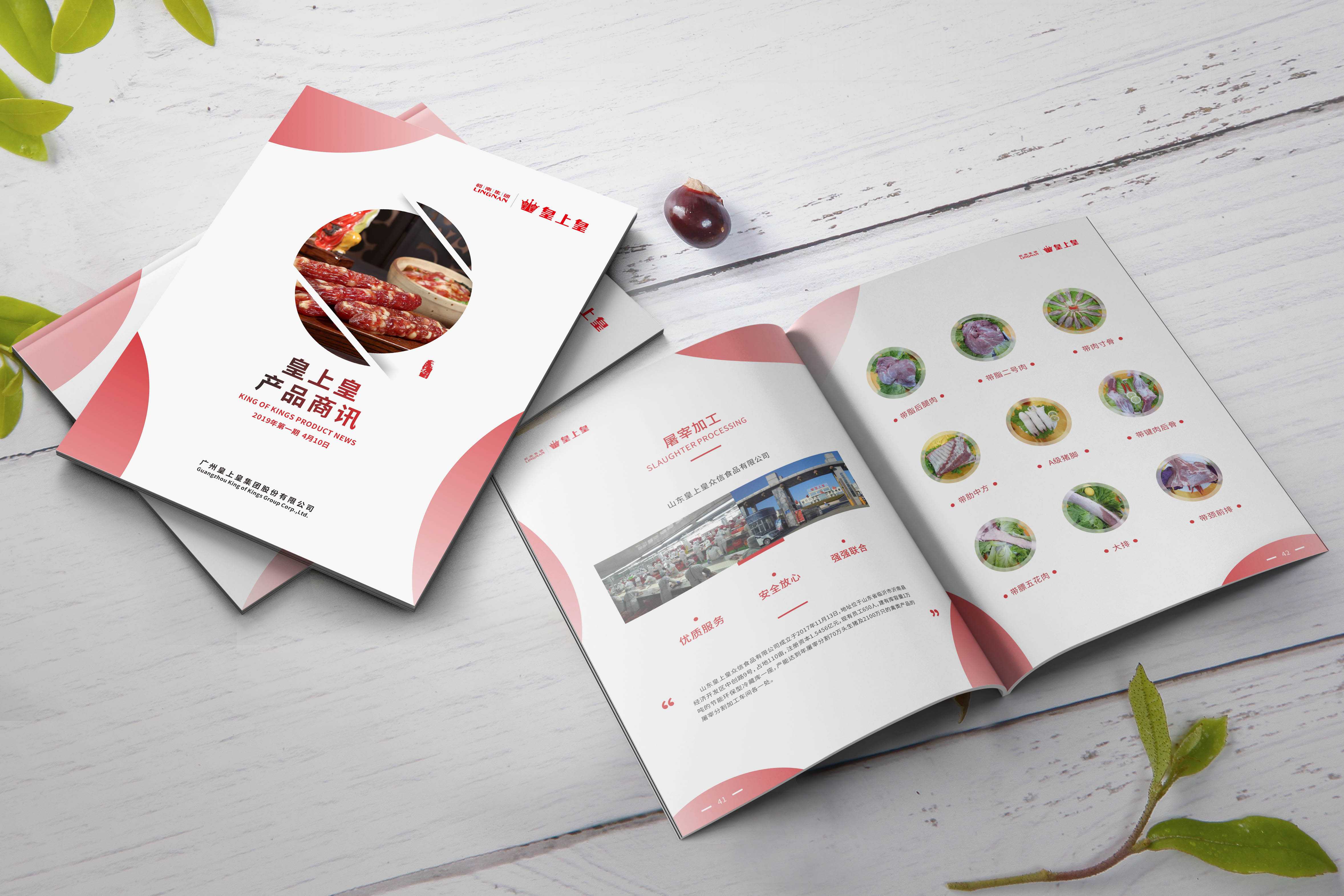 各種元素在東莞畫(huà)冊(cè)設(shè)計(jì)中起到什么作用? 各種元素在東莞畫(huà)冊(cè)設(shè)計(jì)中起到什么作用?