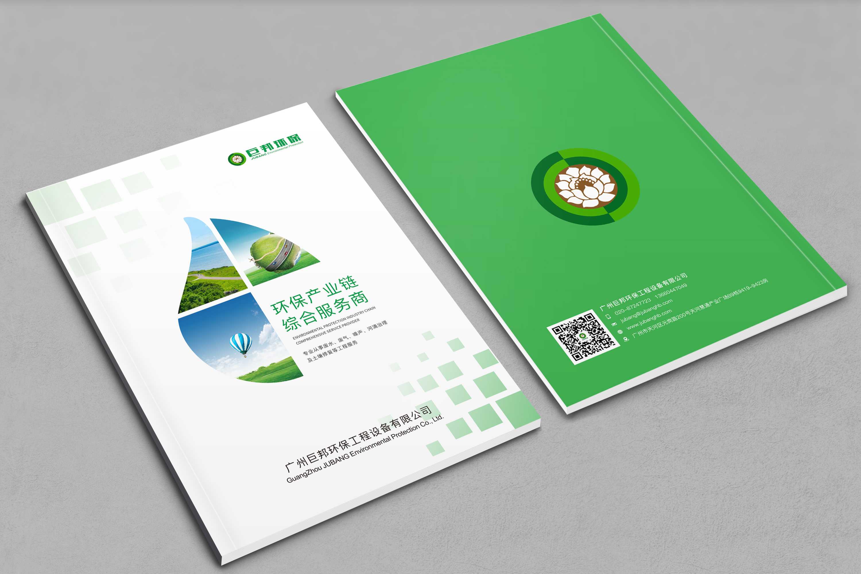 嘉興企業(yè)畫冊(cè)設(shè)計(jì)如何達(dá)到不錯(cuò)的宣傳效果? 嘉興企業(yè)畫冊(cè)設(shè)計(jì)如何達(dá)到不錯(cuò)的宣傳效果?