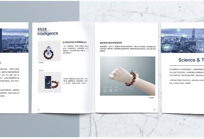 廈門企業(yè)畫冊設計的構架是如何組成的? 廈門企業(yè)畫冊設計的構架是如何組成的?