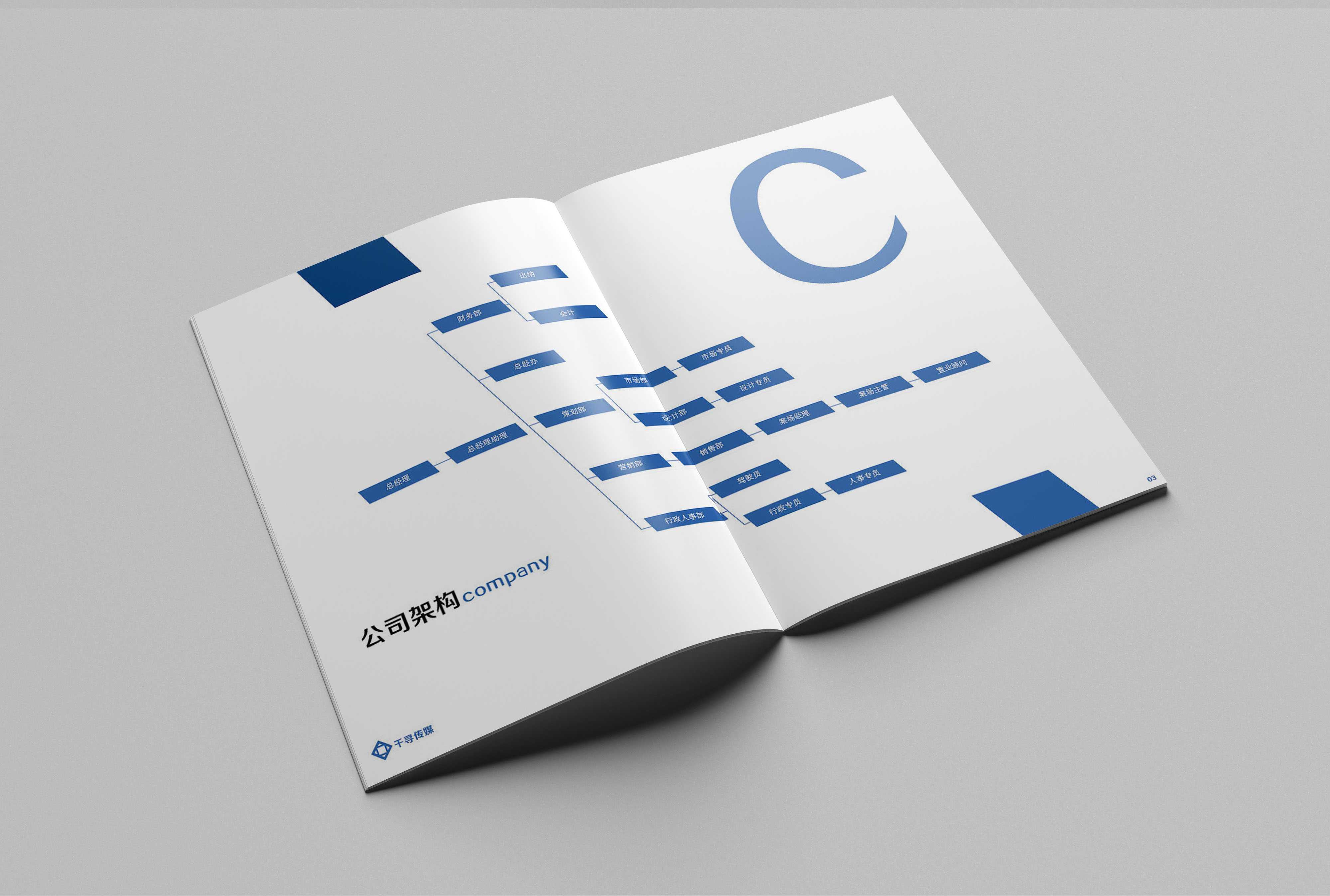 畫冊設計中字體的字距和行距應該怎么規劃？