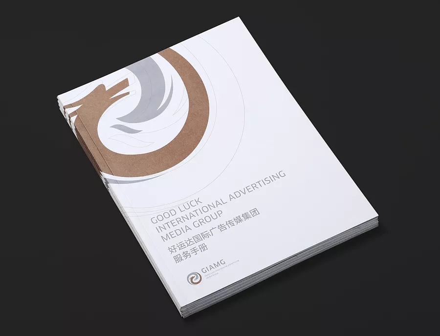 佛山畫冊設計公司 佛山畫冊設計公司