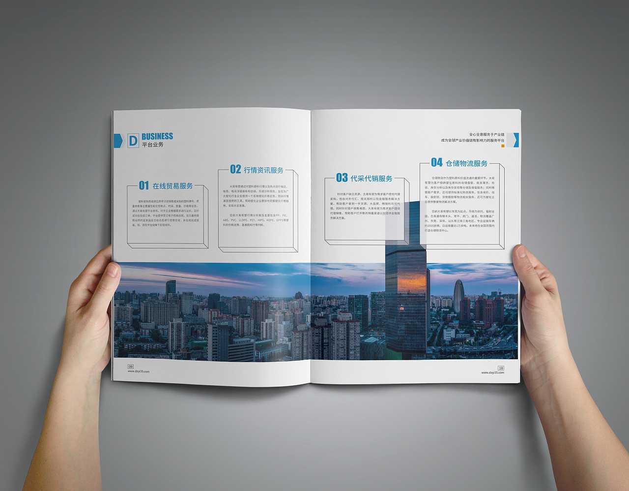 杭州畫(huà)冊(cè)設(shè)計(jì)公司是如何幫助杭州企業(yè)的畫(huà)冊(cè)設(shè)計(jì)塑造形象？