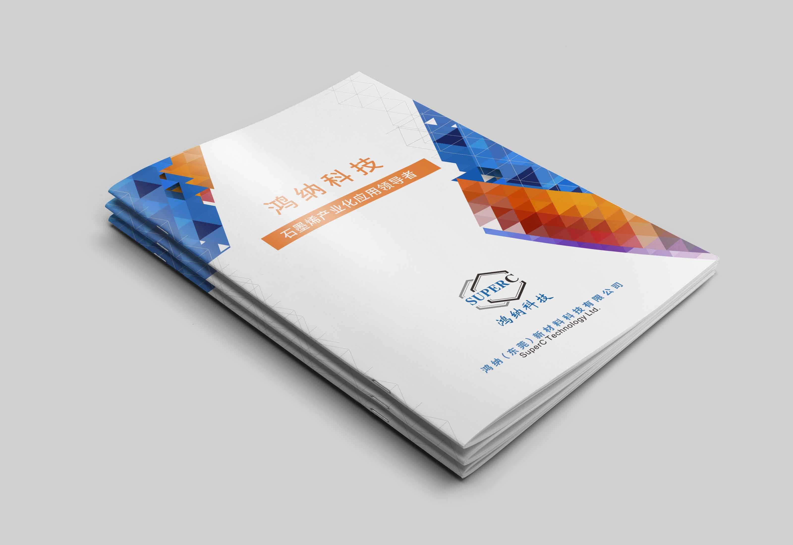 畫冊設計為什么成為企業引流營銷的方式?